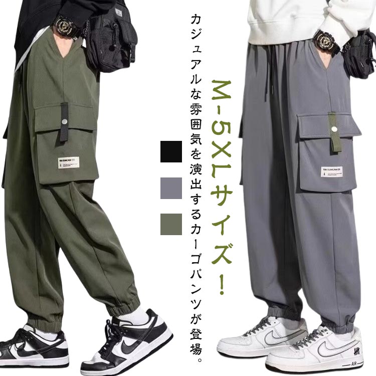 Skinney Pants - カジュアルパンツ 作業ズボン メンズ スリム カーゴパンツ 軍パン 大きいサイズ カモフラージュ 作業着 カーゴパンツ ワークパンツ ロング パンツ パンツ ボトムス メンズカーゴパンツ ウエストゴム 動きやすい カジュアル お兄系 春秋