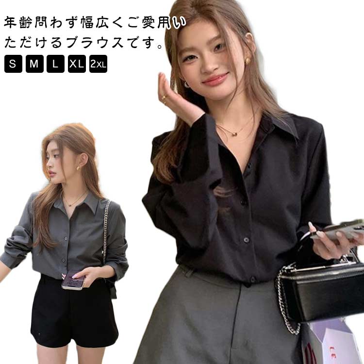 Rakuten - シャツブラウス ブラウス 長袖 シフォン 秋 シャツ 冬 春 レディース ゆったり 体形カバー 襟付き フォーマルブラウス 卒園式 シワになりにくい 通勤服 大人可愛い OL トップス 入学式 入園式 ブラウス 卒業式 七五三 お受験 結婚式 母 ママ