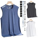 3枚セット 接触冷感 タンクトップ メンズ ノースリーブ Tシャツ 薄手 夏 メッシュ ドライ 吸汗速乾 涼しい 袖なしTシャツ 無地 スポーツウェア 運動着 ジム フィットネス トップス 大きいサイズ 夏服 ランニング トレーニングウェア 筋トレ 運動会 体育祭 作業着 送料無料
