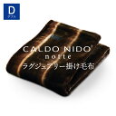 CALDO NIDO notte 2 |ѕz _u uE Jhj[hmbe 2