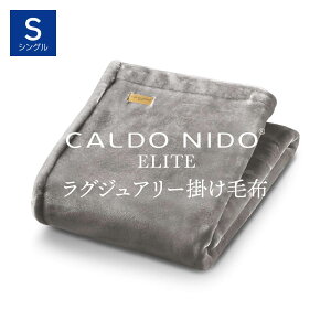 CALDO NIDO ELITE 2 ݤ 󥰥 С ɥˡɥ꡼ 2