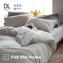 Fab the Home Herringbone knit |ӂƂJo[ _uO tFU[Xg[ t@uUz[ [ zcJo[ 􂦂 |zcJo[ |ӂƂ |zcJo[ Jo[O  킢 ]