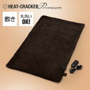 HEAT CRACKER PREMIUM 洗える電気毛布(敷き) シングル 140×80 ヒートクラッカー プレミアム [ 電気毛布 タイマー 洗える電気毛布 ...