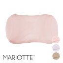 MARIOTTE プラチナコットンの専用枕カバー2 MARIOTTEの独自フォルムにぴったり合う専用枕カバー。より立体的に枕にフィットします。綿の中でも繊維が細く、光沢のあるエジプト綿を使用したプラチナコットンで肌触りが良く、ソフトな風合いです。 製品仕様 サイズ 約70×40cm カラー シャンパンゴールド、ラベンダーブルー、さくら 素材 綿100% ブランド ディーブレス メーカー 株式会社ディーブレス 生産国 日本 洗濯情報 洗濯可 ※メーカー希望小売価格はメーカーサイトに基づいて掲載しています。 関連キーワード まくらカバー 枕カバー ピローカバー ピローケース ピロカバー 大きめ 高級布団店プレミアムストア楽天市場店は素材にこだわり、なおかつお手入れしやすい高級寝具、高級布団を多数展開しています。mariotte2024関連商品MARIOTTE プラチナコットンの専用枕カバー 2 ラベンダーブルー...MARIOTTE プラチナコットンの専用枕カバー 2 シャンパンゴール...2,970円2,970円DIDEA かぶる毛布 まくらカバー 43×63 ブラウン ディデア ...SLEEP SWITCH スリープスイッチ オリジナルピロー 枕カバー...2,970円2,970円Technogel Sleeping プラチナコットンの専用枕カバー ...Technogel Sleeping プラチナコットンの専用枕カバー ...2,970円2,970円Technogel Sleeping プラチナコットンの専用枕カバー ...Technogel Sleeping プラチナコットンの専用枕カバー ...2,970円2,970円Technogel Sleeping プラチナコットンの専用枕カバー ...とろけるふとん enifea 2 枕カバー ミントグリーン 52×95...2,970円3,960円MARIOTTE プラチナコットンの専用枕カバー2