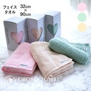 おぼろタオル おぼろオールインワン フェイスタオル [ 日本製 三重県 おぼろ製 綿100% 綿 吸水 速乾 臭くなりにくい 肌にやさしい オーガニック アトピ...
