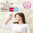 The PREMIUM Sofwool 敷き毛布 セミダブル ザ プレミアム ソフゥール [ 敷きパッド 洗える 日本製 秋 冬 敷きパット 敷パッド 敷パット 薄く暖かい 快眠博士 ディーブレス ウール敷パット 敷パッド 布団 ]