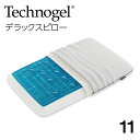 テクノジェル 枕 Technogel Original Collection Deluxe Pillow サイズ11 [ テクノジェル ピロー ジェル枕 ジェルピロー 枕 まくら マクラ ピロー 高反発 低反発 ウレタン ]