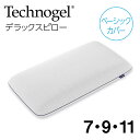 Technogel Original Collection Deluxe Pillow x[VbNJo[ 66~40cm TCY7ETCY9ETCY11 [ eNmWF WF s[P[X Jo[ ܂Jo[ ]