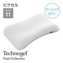 Technogel Pixel collection Anatomic Curve Pillow ベーシックカバー 66×40cm サイズ11 