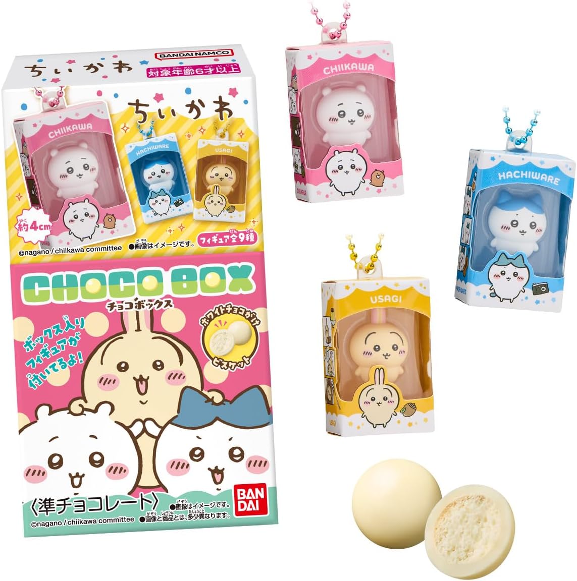 【バラ売り】ちいかわ チョコボックス ボックスフィギュアコレクション