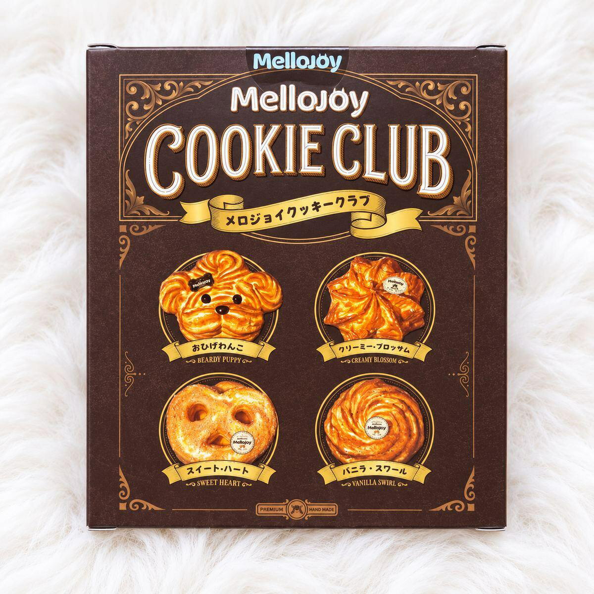 メロジョイ 公式 おひげわんこ スクイーズ Mellojoy おもちゃ プレゼント ギフト ...