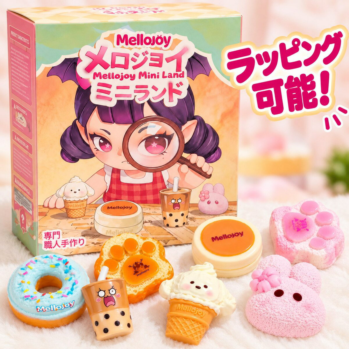 �����W���C Mellojoy �~�j�����h �~�j �u���C���h�{�b�N�X �X�N�C�[�Y �������� �v���[���g �M�t�g �l�C �X�g�c