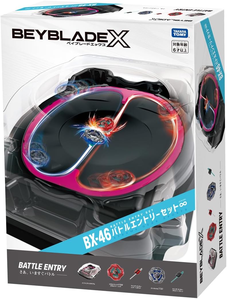 楽天市場】ベイブレード スタジアム セット（シリーズベイブレード
