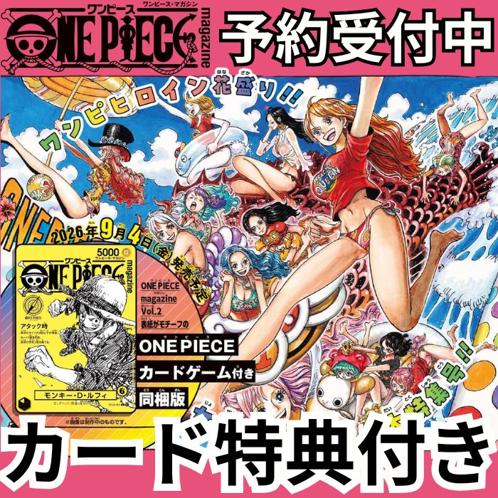 楽天市場】ワンピース ナミ（本・雑誌・コミック）の通販