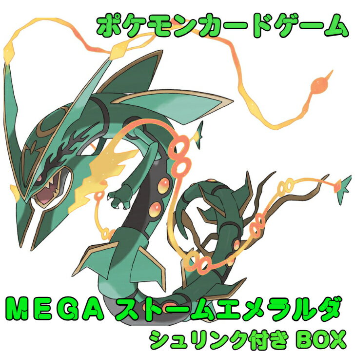 楽天市場】pokemon card mega（おもちゃ）の通販