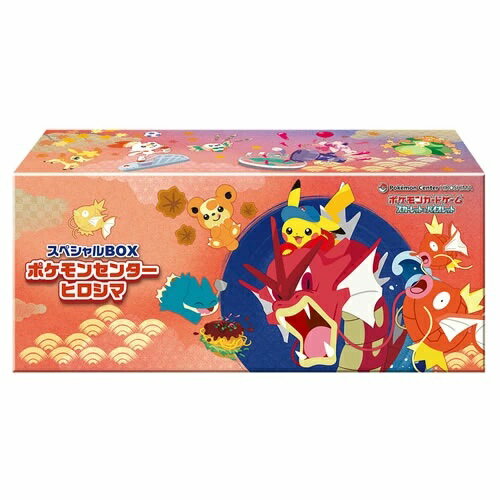 ポケモン センター ヒロシマ スペシャル BOX pokemon ポケモンセンター ヒロシマ