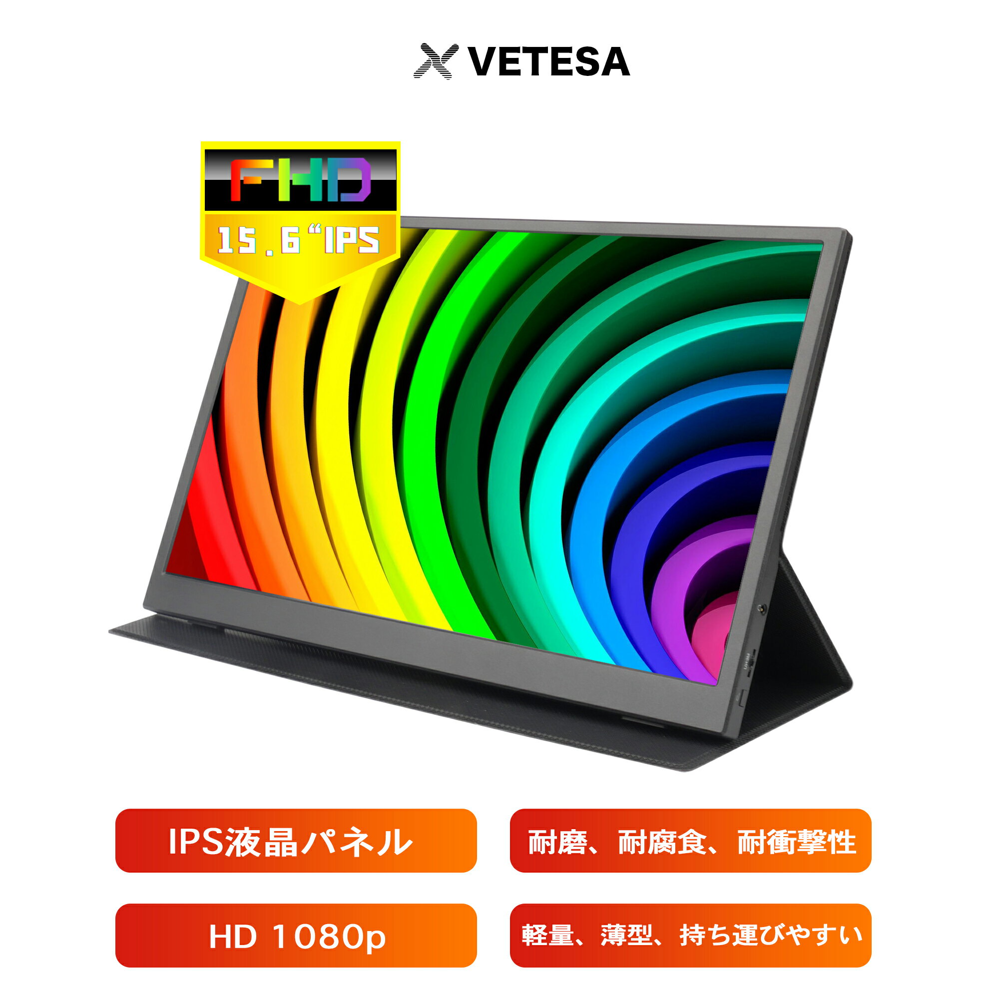 モニター Ips Vesa対応 みんな探してる人気モノ モニター Ips Vesa対応 スマホ タブレット パソコン