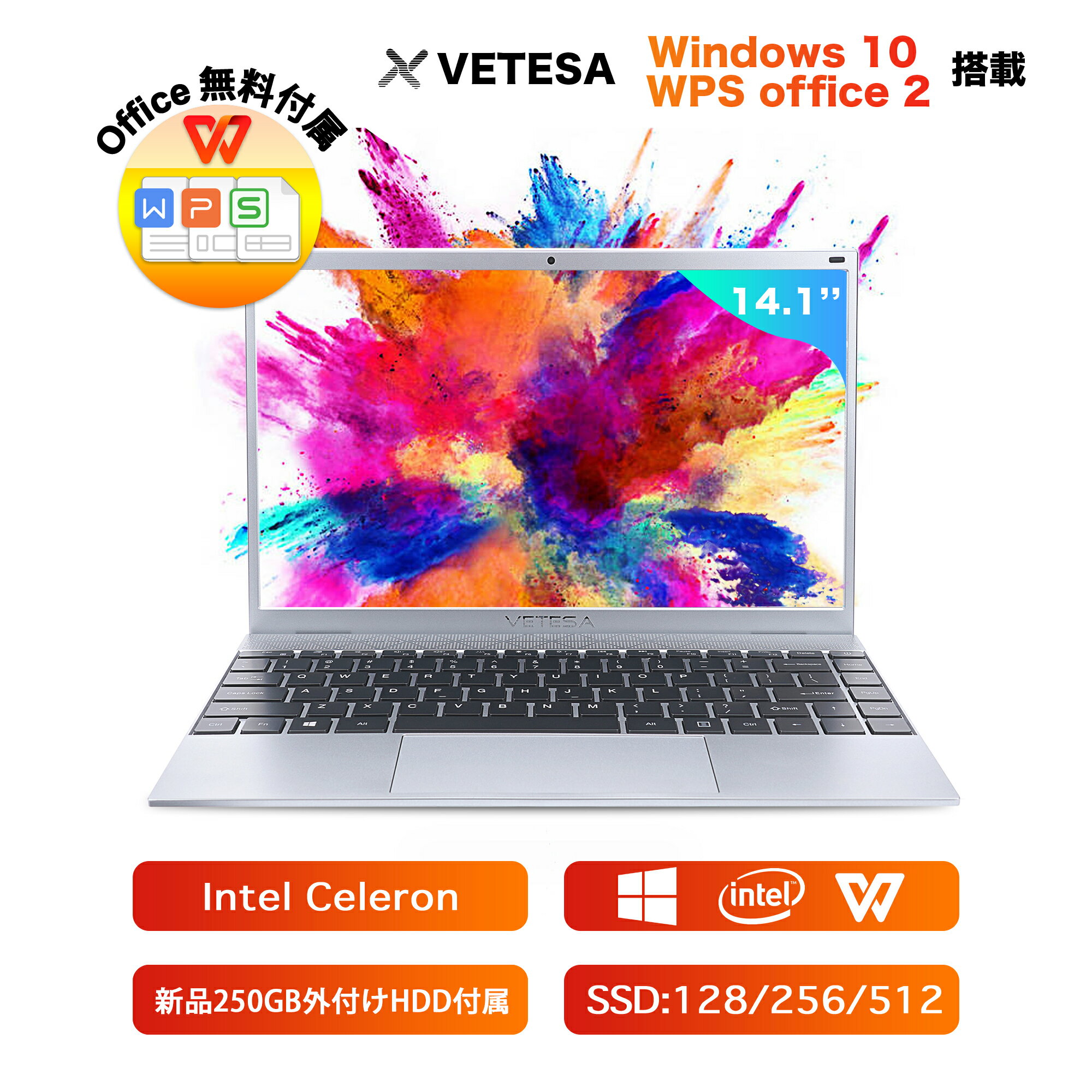 14インチ パソコン初心者向け 高性能 CPU Celeron J4115　 4コア【Win 10搭載】【Office搭載】VETESA　VBOOKシリーズ　1.6GHz〜2.4 GHz /メモリー:8GB/128GB高速SSD　フルHD液晶／大容量バッテリー搭載/無線搭載/キーボードバックライト付き