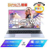 ノートパソコン 新品 office付きノートPC office付き パソコン【Win10Pro搭載】初心者向け インテル Celeron メモリ8GB/高速SSD128GB/15.6インチ/テンキー付き/フルHD液晶/大容量バッテリー搭載/無線搭載/軽量薄型新品/テレワーク応援/在宅勤務/学生向け/初期設定済