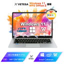 Win11搭載 パソコンノートパソコン 新品 office付き 初心者向けノートPC 新品 Windows11搭載 初期設定済 14.1型 インテルCeleron /メモリ:4GB/SSD:64GB/フルHD液晶 大容量バッテリー搭載/Webカメラ/無線搭載/日本語キーボードフィルム付き/テレワーク応援/在宅勤務/学生向け