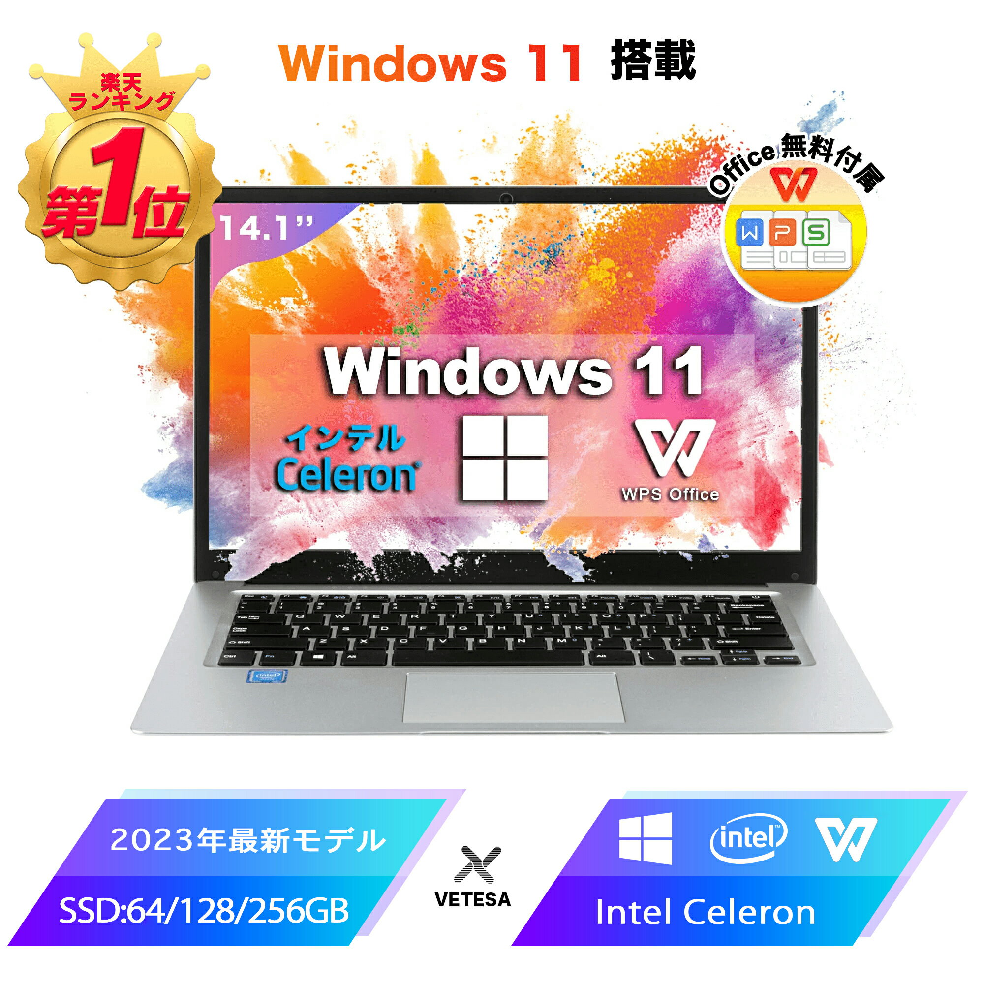 【楽天ランキング1位！】 ノートパソコン パソコン 新品 Office付き 初心者向け Windows11 初期設定済 Webカメラ zoom 日本語キーボード 14.1型 Intel Celeron メモリ4GB SSD HD液晶 大容量バッテリー Wi-Fi テレワーク応援 在宅勤務 学生向け