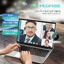 【楽天ランキング1位！】ノートパソコン ノートPC 新品 Office付き 初心者向け Windows11 初期設定済 Webカメラ zoom 日本語キーボード 14.1型 Intel Celeron メモリ6GB SSD1TB(最大) HD液晶大容量バッテリー Wi-Fi 在宅勤務 学生向け 3