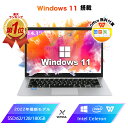 【楽天ランキング1位！】Win11搭載 ノートパソコン パソコン 新品 Office付き 初心者向け Windows11搭載 初期設定済 14.1型 インテルCeleron メモリ:4GB SSD:64GB フルHD液晶 大容量バッテリー Webカメラ Wi-Fi 日本語キーボードフィルム テレワーク応援 在宅勤務 学生向け