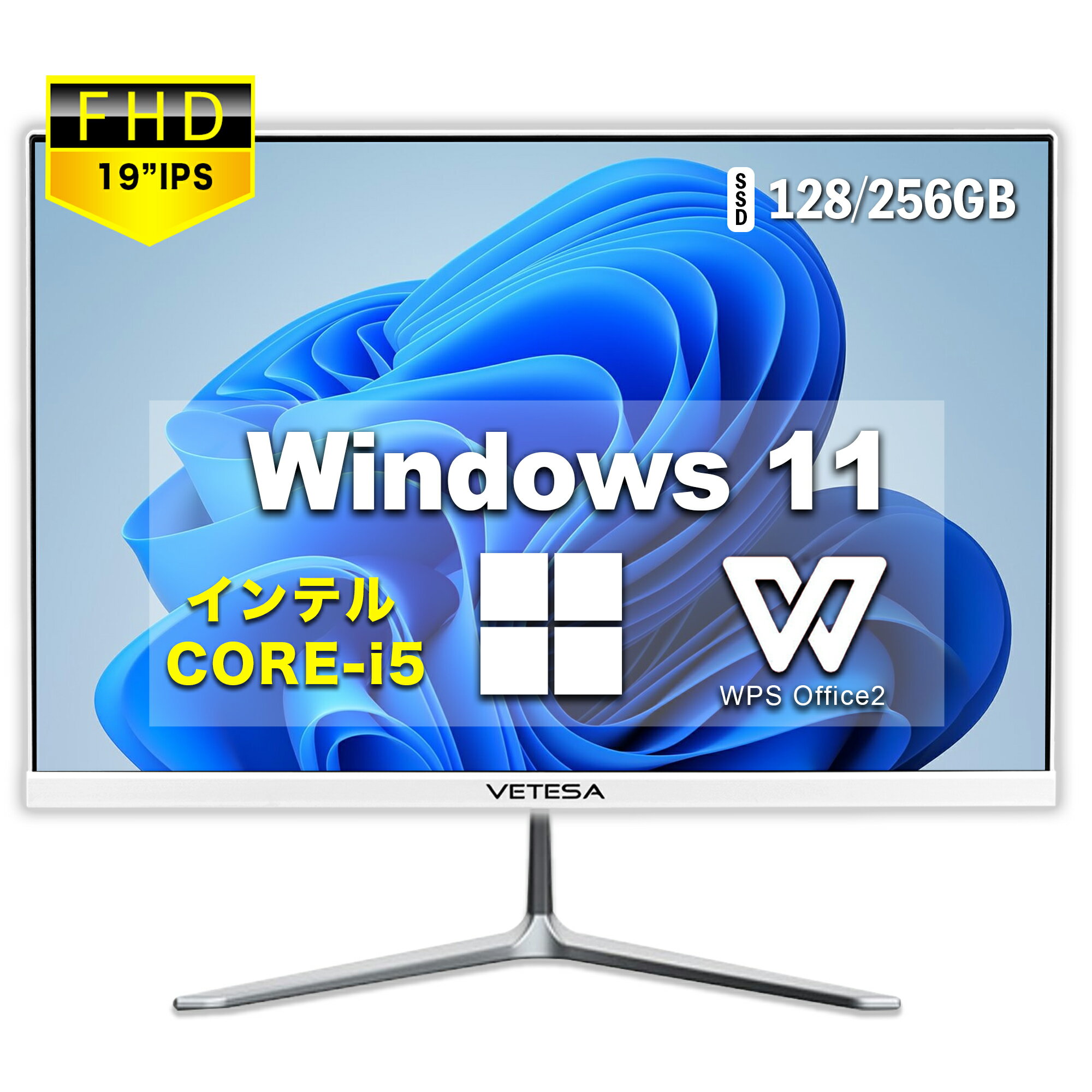 Win11搭載 パソコン 一体型デスクト