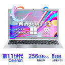 ノートパソコン新品 Office付き Win11