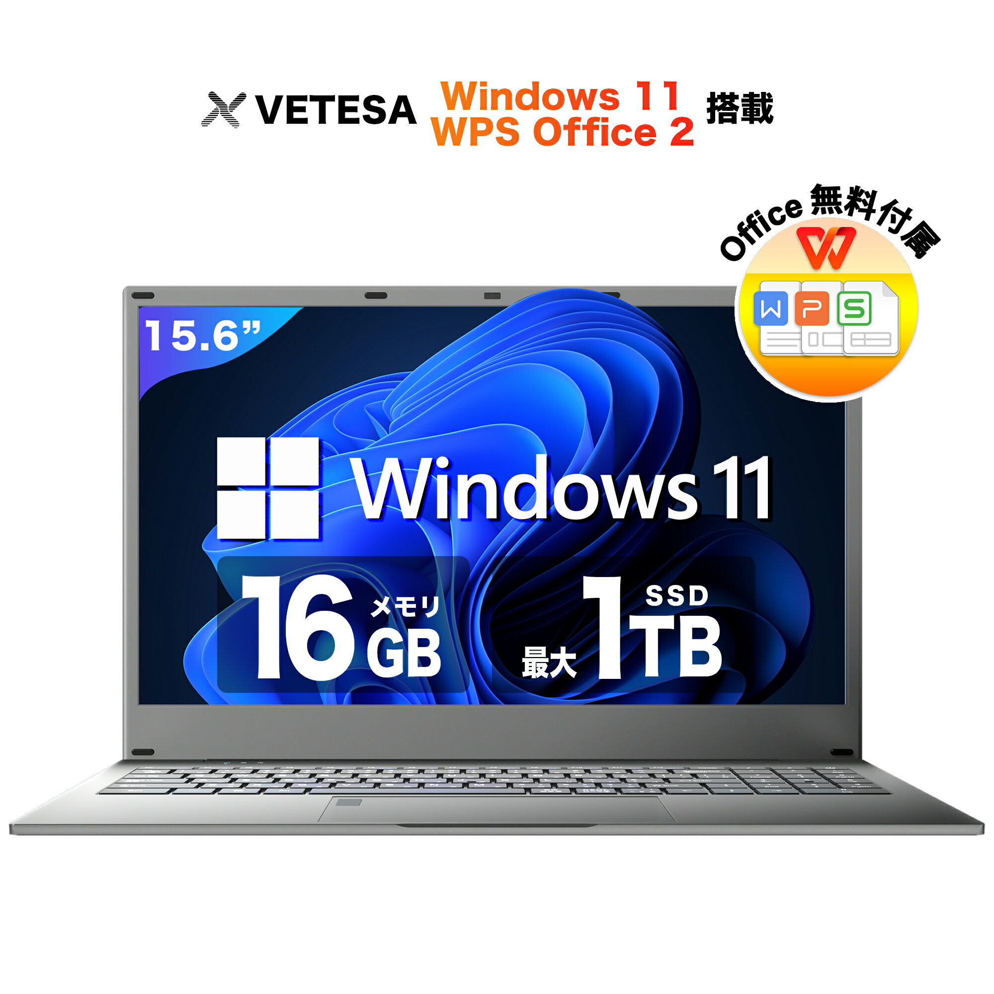 Win11搭載 新品ノートパソコン Office付き ノートPC Office付き 15.6型 指紋認証付き 初心者向け Intel Celeronメモリ16GB/SSD256GB/IPS広視野角液晶/Webカメラ/10キー付き/バックライト/日本語キーボードフィルム/mini HDMI/Wi-Fi/Bluetooth/テレワーク応援/初期設定不要