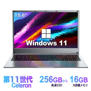 Win11搭載 ノートパソコン Office付き 新品 初心者向け 初期設定済 パソコン Windows11 Pro ノートPC 15.6 型 高性能メモリ16GB SSD 256GB ～ 1TB インテルCeleron 5095A 10キー付 Webカメラ zoom 指紋認証 大容量バッテリー 日本語キーボードフィルム テレワーク 学生向け