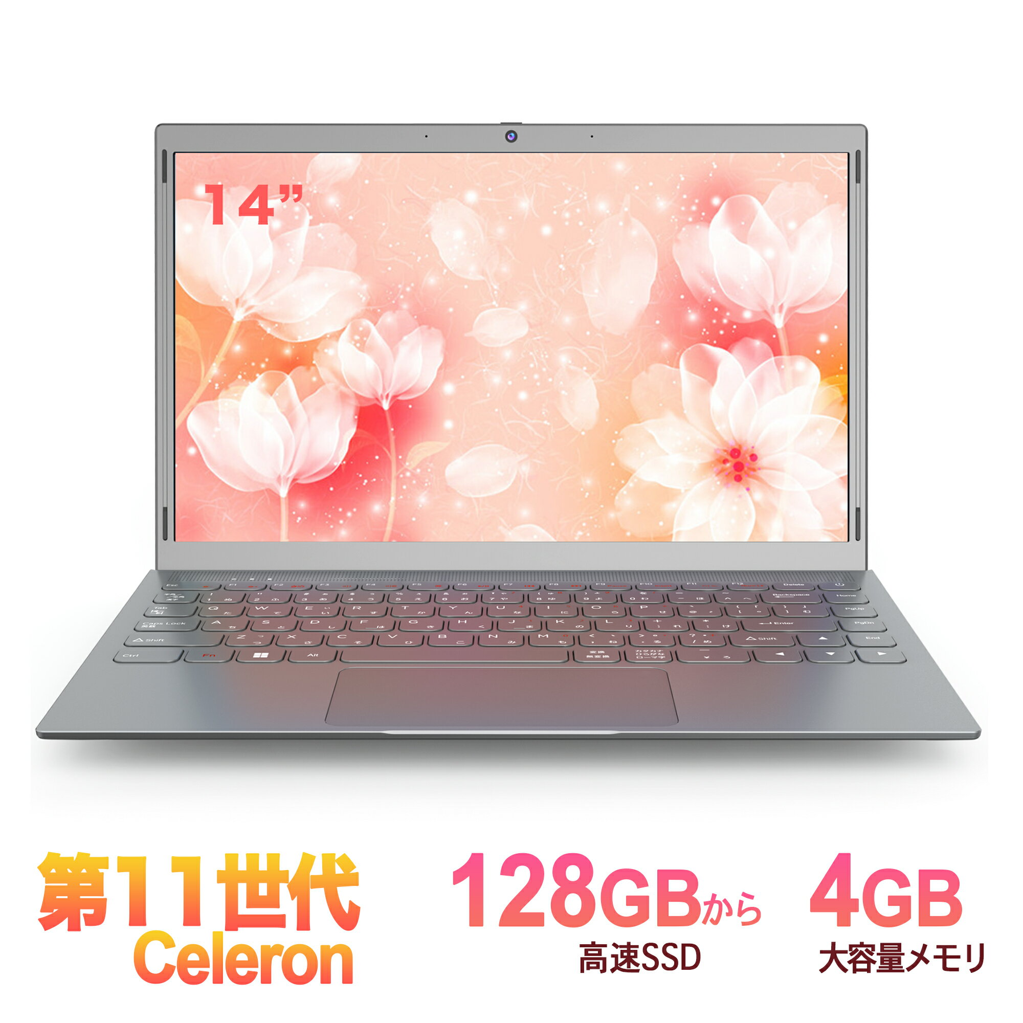 Win11搭載 ノートパソコン新品 Office付き 初心者向け 日本語キーボード Celeron N4020Cメモリー:4GB/高速SSD:128GB/IPS広視野角14型液晶/Webカメラ/USB 3.0/HDMI/無線機能/Bluetooth/超軽量大容量バッテリー