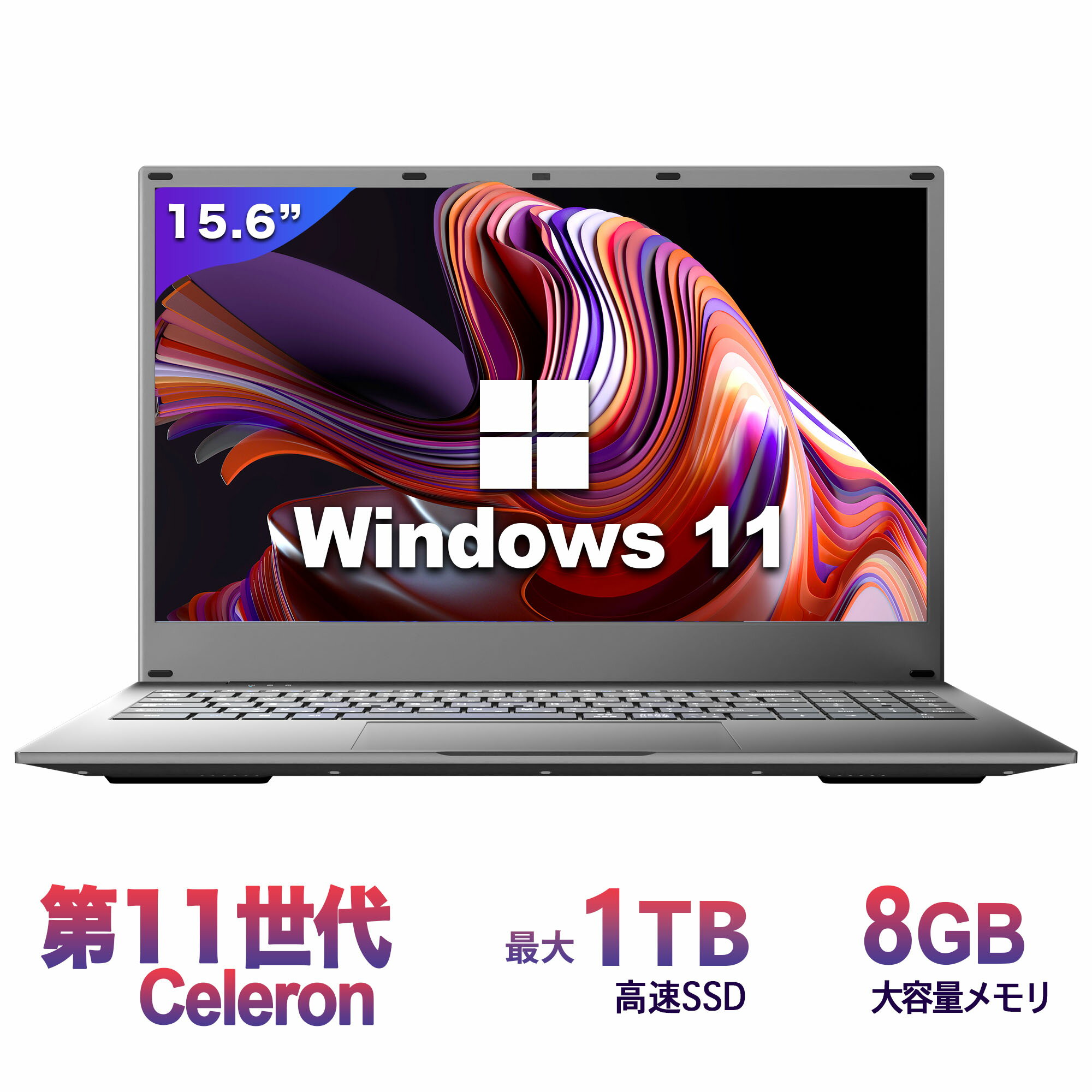 ノートパソコン 新品 Office付き 初心者向け Windows11 日本語キーボード Intel Celeron メモリ 8GB 高速SSD 256GB 15.6型液晶 Webカメラ zoom 10キー USB 3.0 miniHDMI 無線機能 Bluetooth 超…