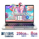 ノートパソコン 新品 Office付き 初心者向け 初期設定済 Win11 Pro 日本語キーボード テレワーク応援 Celeron N3350…