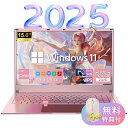新品ノートパソコン Office付き 第13世代Intel N5095 15.6型 バックライト付き日本語配列テンキー付き指紋認証付き 初心者向け Intel Celeronメモリ16GB SSD512GB/1TB IPS広視野角液晶 Webカメラ 10キー付き バックライト 日本語キーボードフィルム mini HDMI Wi-Fi