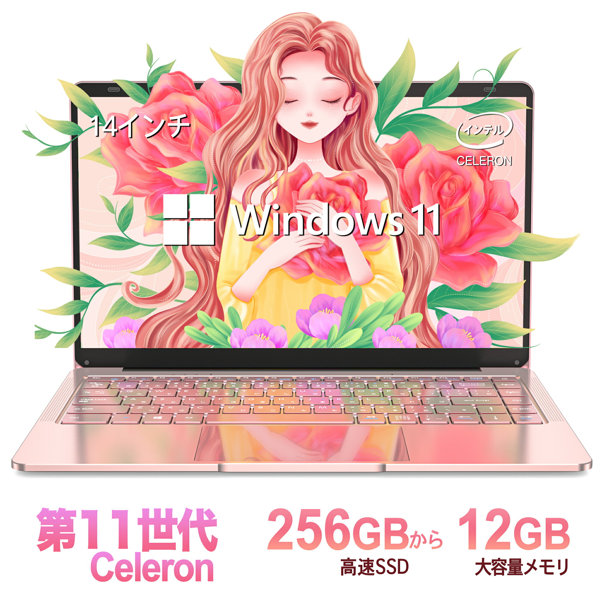 ノートパソコン 新品 Office付き 初心者向け 初期設定済 Win11 Pro 日本語キーボード テレワーク応援 Celeron N3350メモリー:12GB/高速SSD:1TB/14型液晶/Webカメラ/USB 3.0/miniHDMI/無線機能/Bluetooth/超軽量大容量バッテリー/ノートPC在宅勤務ローズゴールドUSB32GB付属