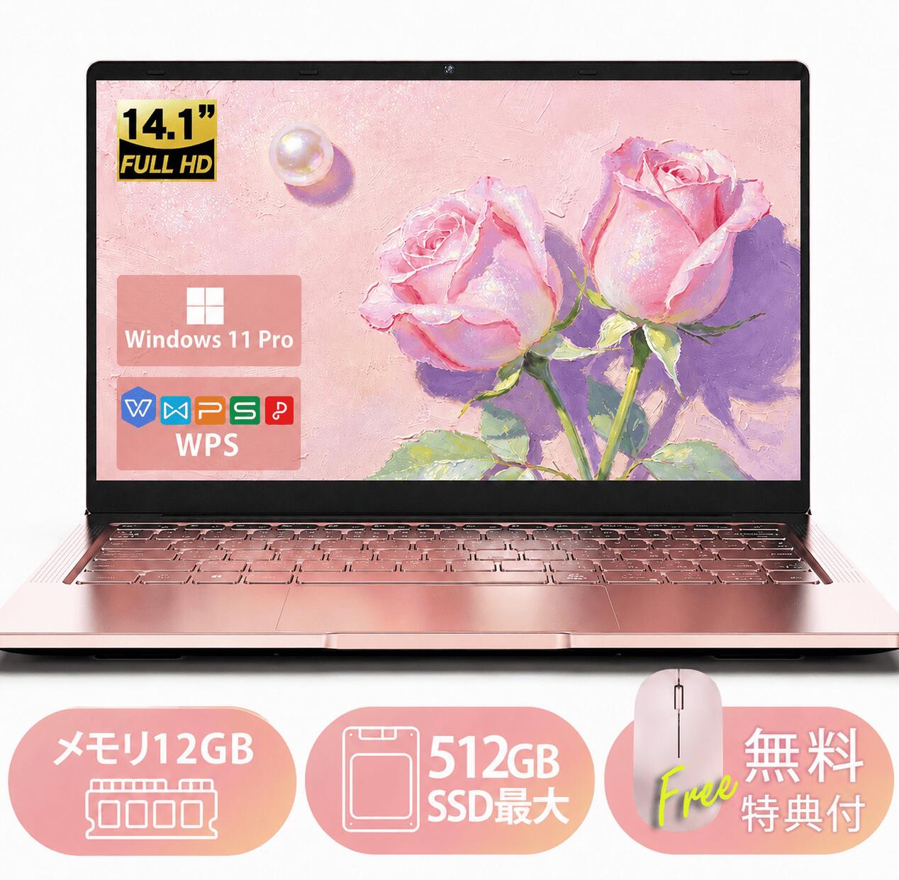 楽天市場】N（カラーピンク）（ノートPC｜パソコン）：パソコン・周辺