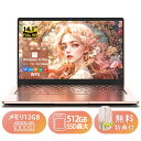 ノートパソコン 新品 Office付き 初心者向け 初期設定済 Win11 Pro 日本語キーボード テレワーク応援 Celeron N3350メモリー:12G...
