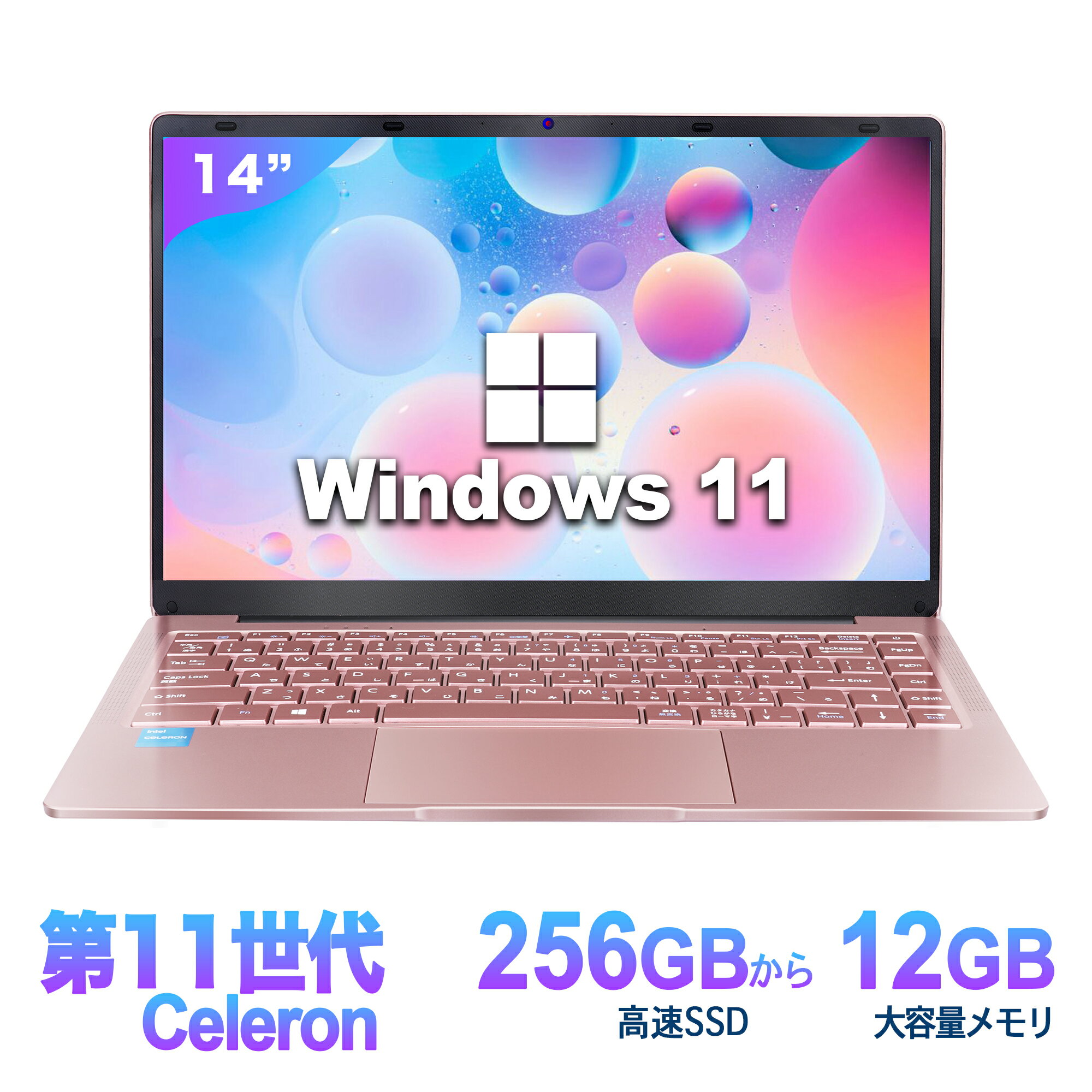 ノートパソコン 新品 Office付き 初心