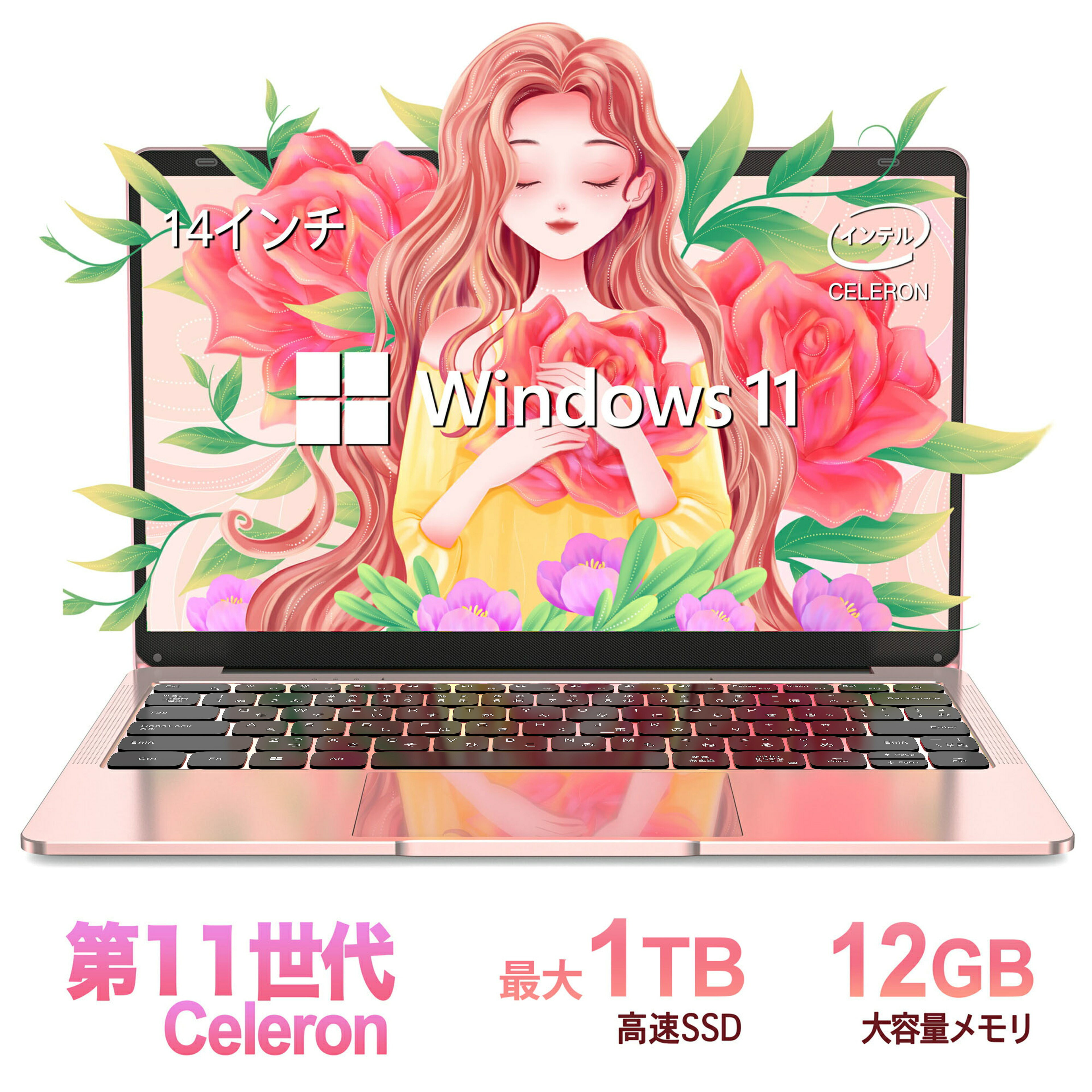 ノートパソコン 新品 Office付き 初心者向け 初期設定済 Win11 Pro 日本語キーボード テレワーク応援 Celeron N3350メモリー:12GB/高速SSD:1TB/14型液晶/Webカメラ/USB 3.0/miniHDMI/無線機能/…