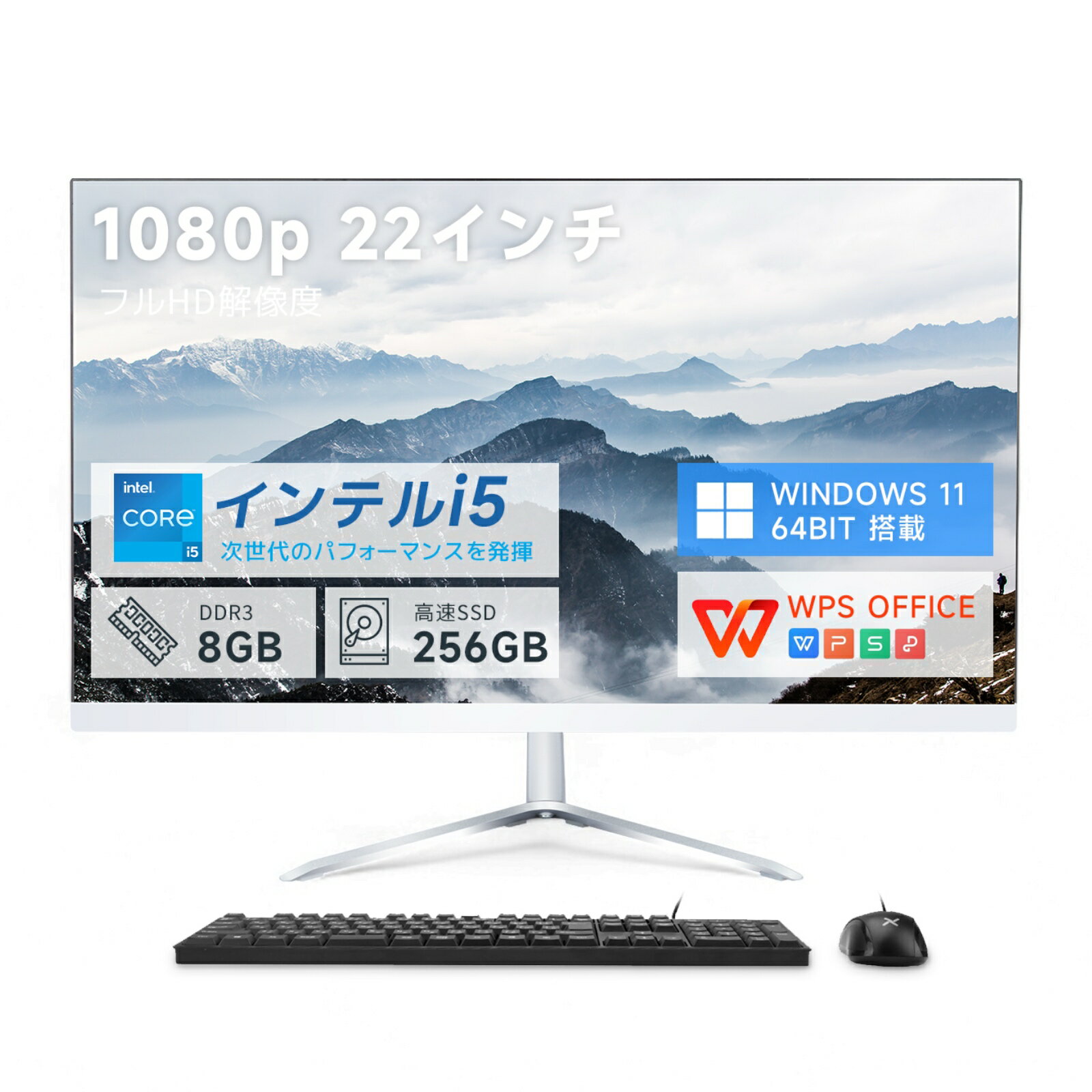 楽天市場】デスクトップパソコン 一体型(容量(HDD/SSD)501GB ~ 1TB)の通販 楽天市場】デスクトップパソコン 一体型(容量(HDD/SSD)501GB ~ 1TB)の通販