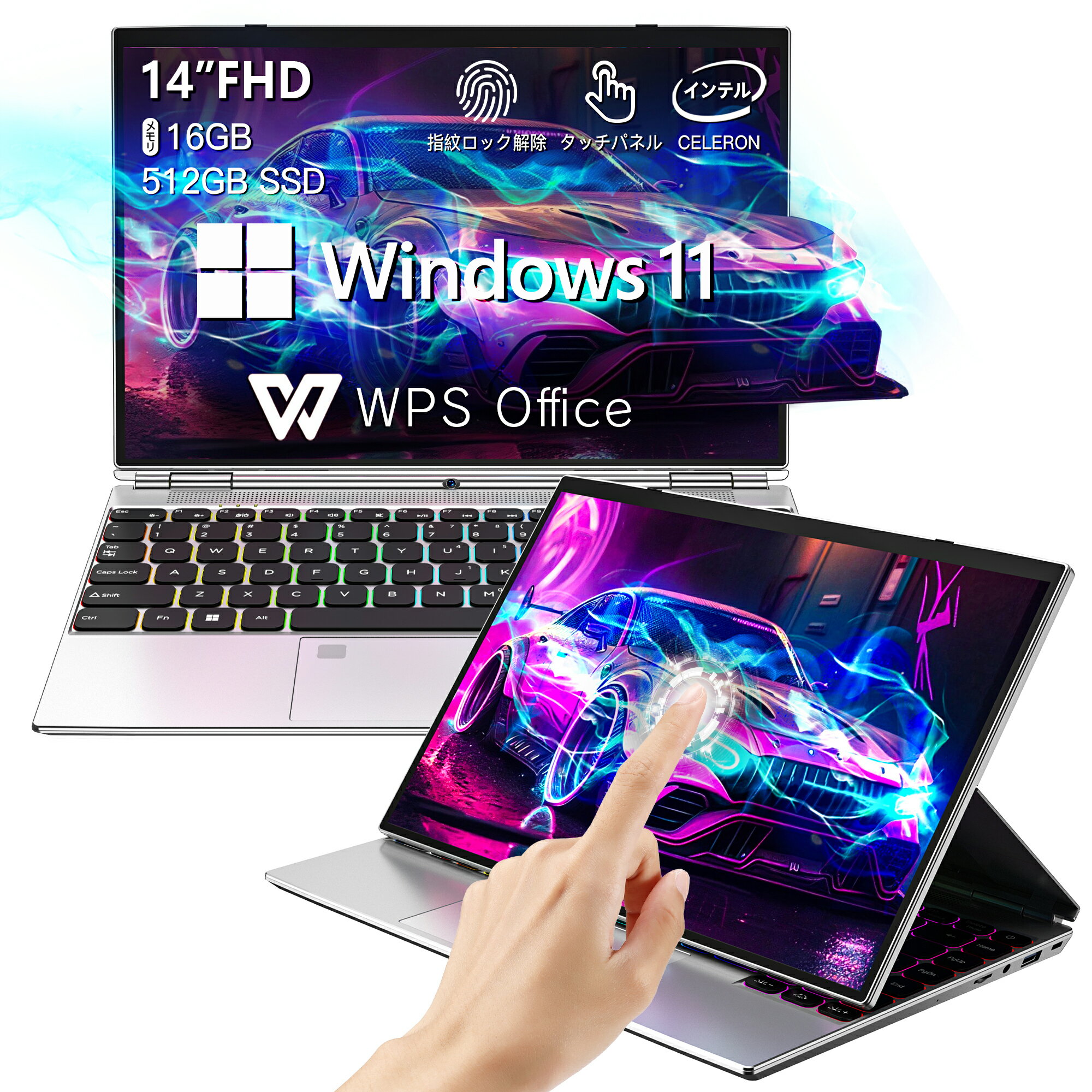 ノートパソコン ノートPC 14インチ/Windows 11/Office搭載/第11世代Celeron N5105/16GB 512GB SSD/SSD拡張可能 タッチパネル14 FHD IPS 1920x1200/指紋認証付き/バクライトキーボード/200万画素 WEBカメラ/5G WiFi/Bluetooth/mini HDMI Dobios 4-in-1タブレットPC