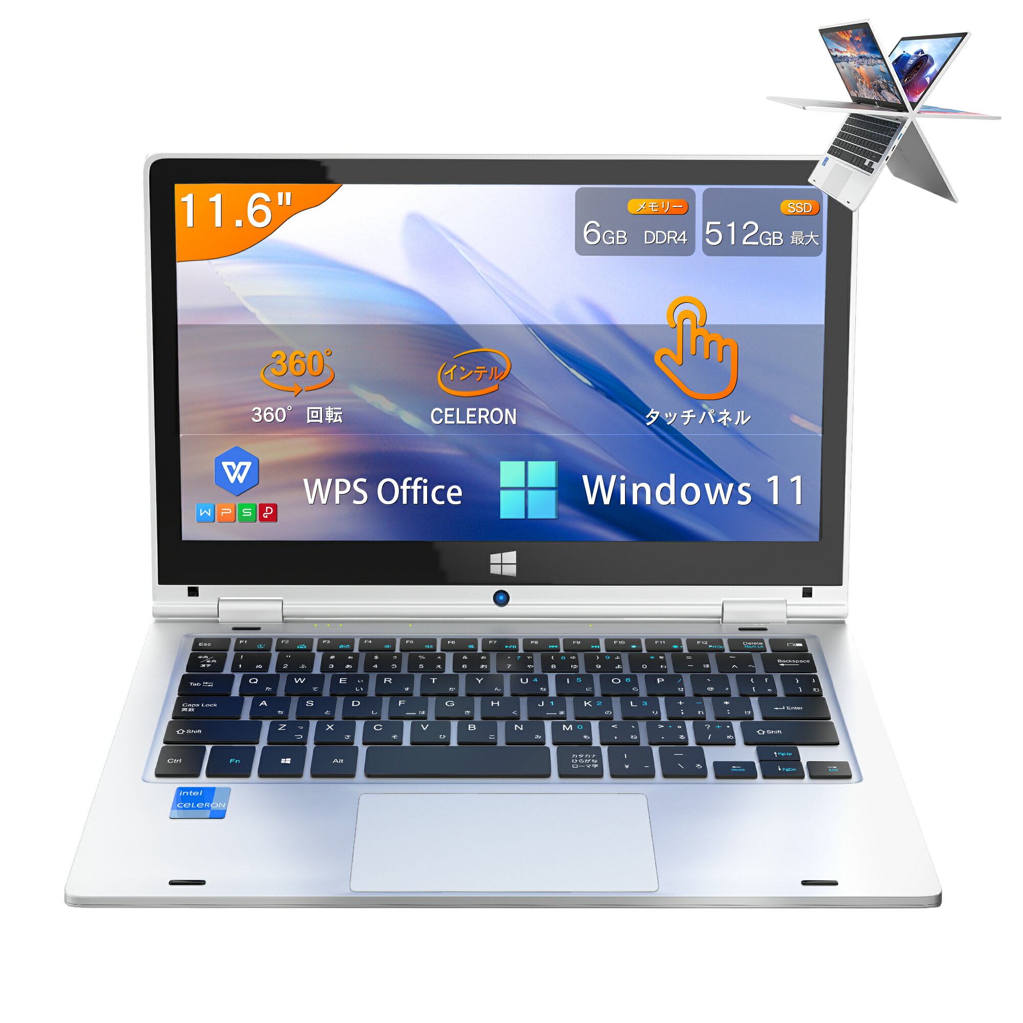 11.6型 パソコン 小型ノートPC 新品 office搭載 windows11 Celeron N4020 最大2.8GHz/360度画面回転により/ タッチパネル対応/6G/SSD 256G/Windows11/Webカメラ/5G WiFi/Bluetooth/11.6インチ…