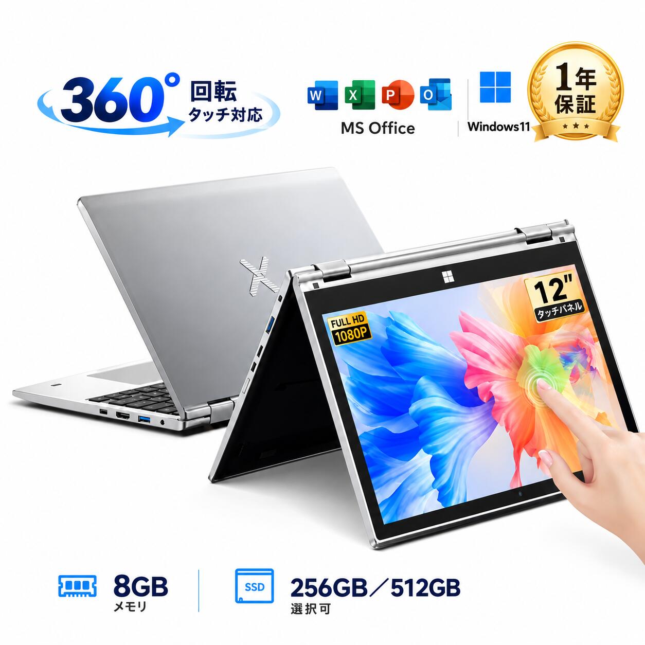 楽天市場】タッチパネル（画面サイズ（PC等）11 ～ 12インチ）（ノート