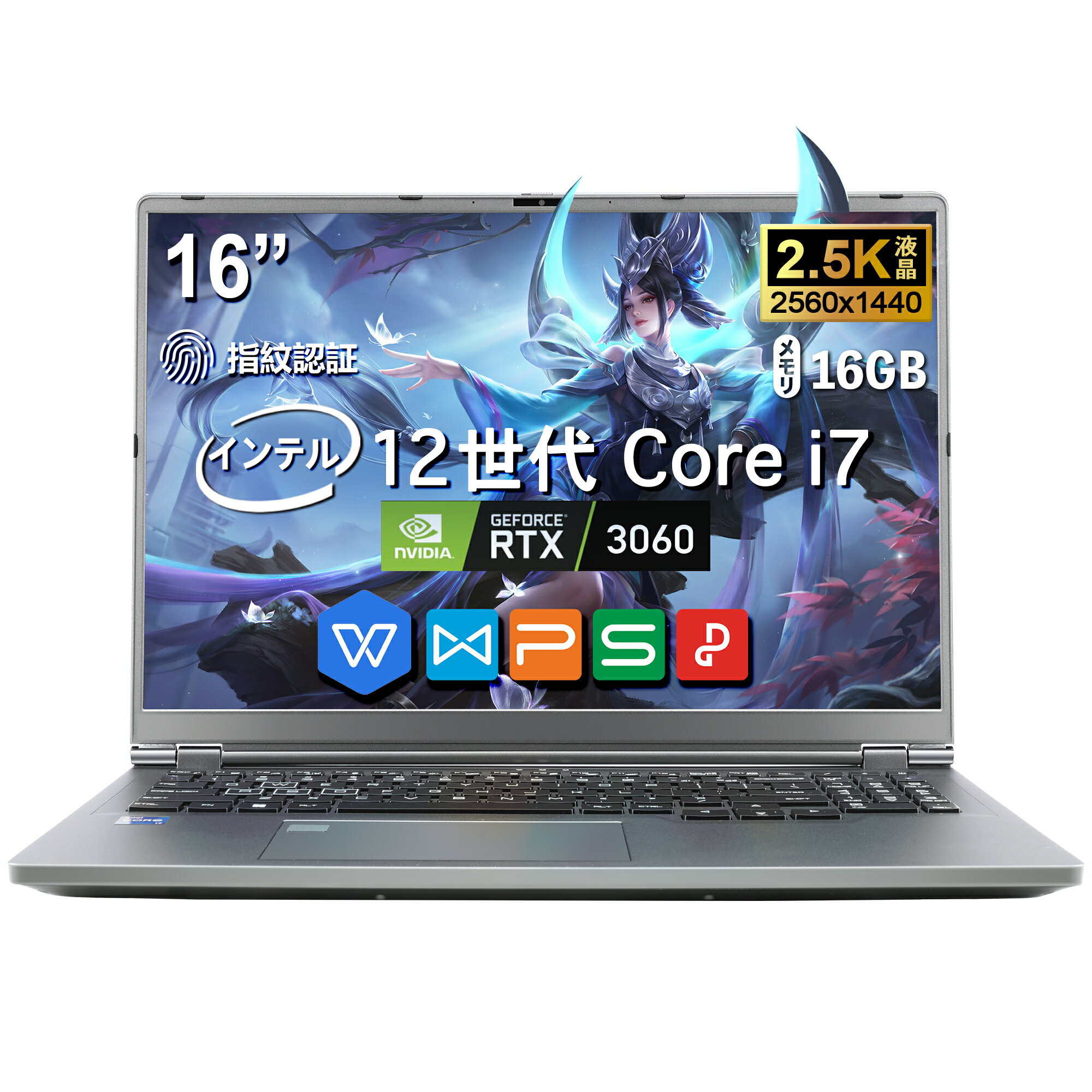 ゲーミングノートpc インテル Core i7-12700H RTX 3060 メモリ16/32GB 大容量SSD1TB最大16インチ 液晶/2560 x 1600 QHDディスプレイ Webカメラ 大画面 ゲーミングノート パソコン gaming laptopノートパソコン office付き 指紋認証機能搭載 バックライトキーボード