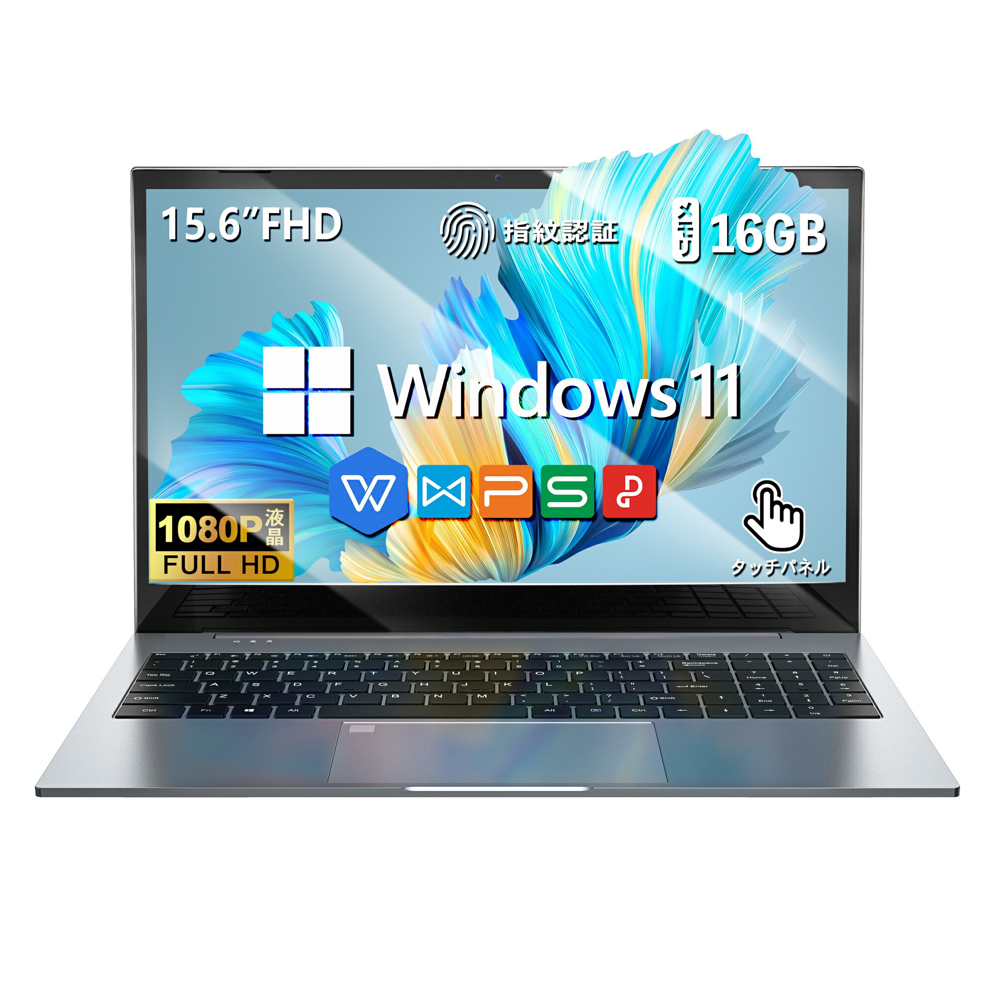 ノートパソコン Windows11 WPS搭載 タッ