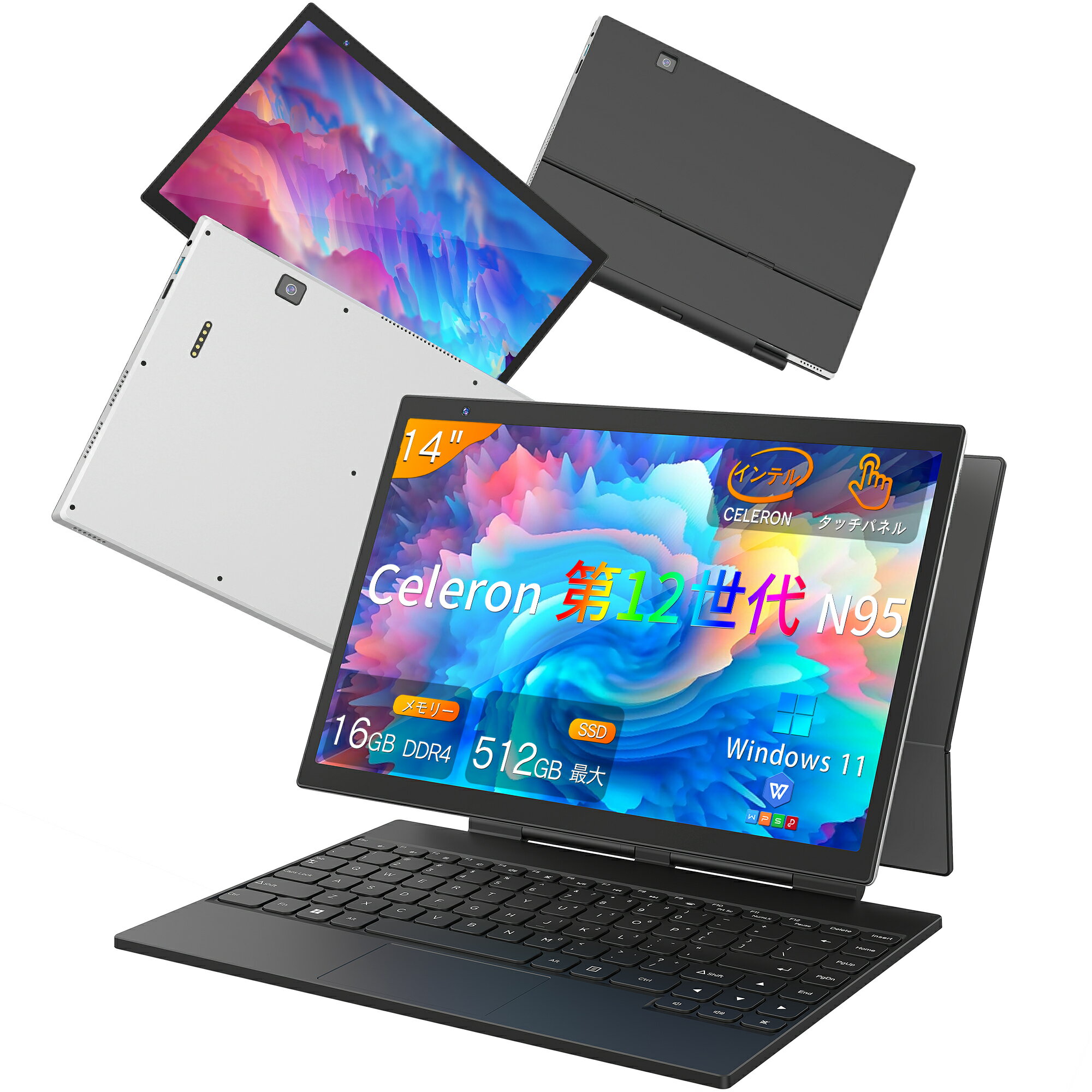 Windows タブレット ノートパソコン 2in1 タッチパネル タブレットモード ノートブックモード 超軽量 14インチ/Windows 11/ Office搭載/第12世代Celeron N95 2.2K IPS 2240x1440 /1080HD高解像度 前後カメラ 2.4G/5G WiFi/Bluetooth/USB3.0/mini HDMI メモリ16GB 512GB SSD