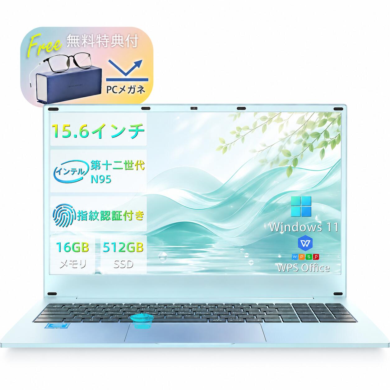 楽天市場】初期設定済 パソコン 新品（OSWindows 11）の通販
