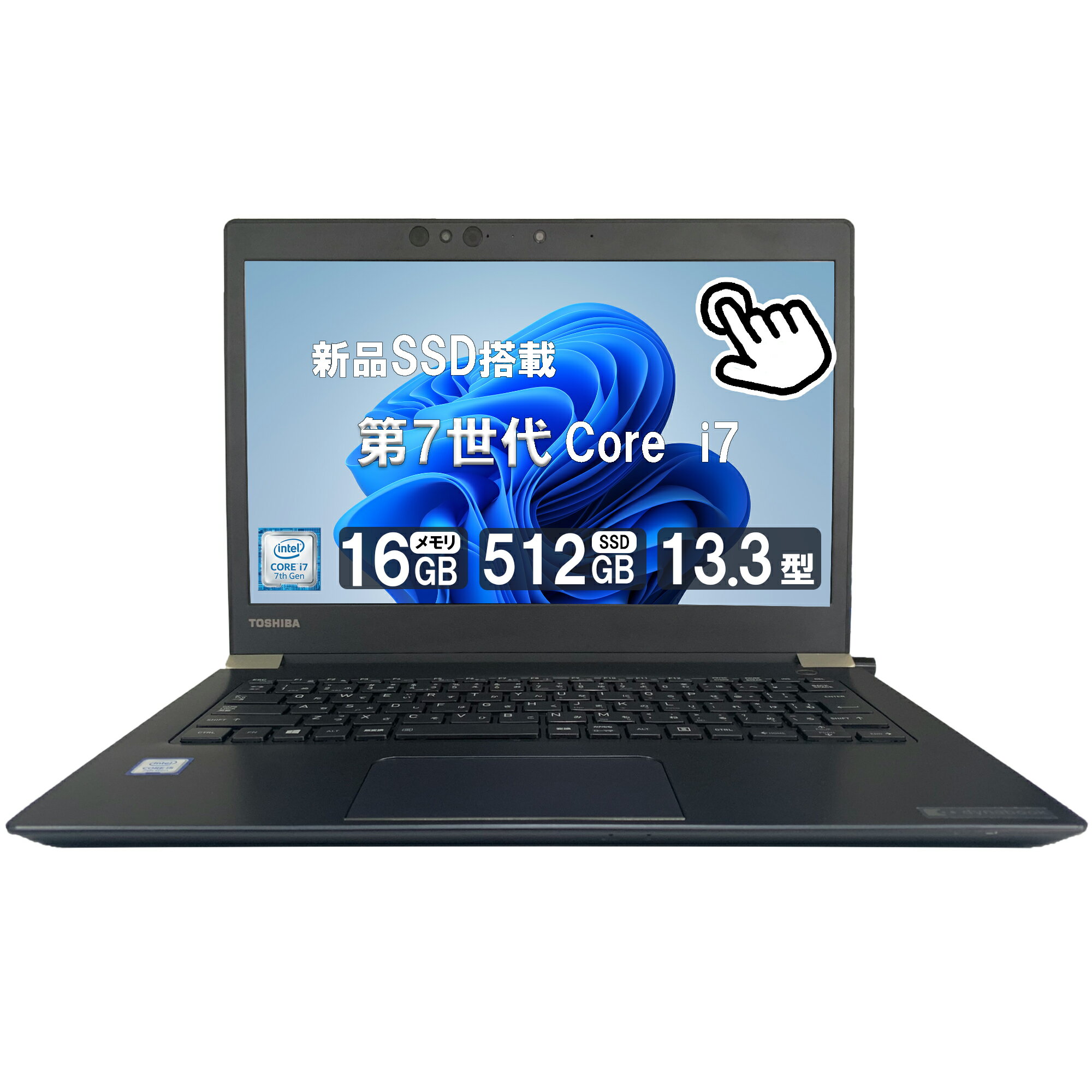 楽天市場】ノートpc ssd 16gb core i7 ダイナブック 512gbの通販 楽天市場】ノートpc ssd 16gb core i7 ダイナブック 512gbの通販