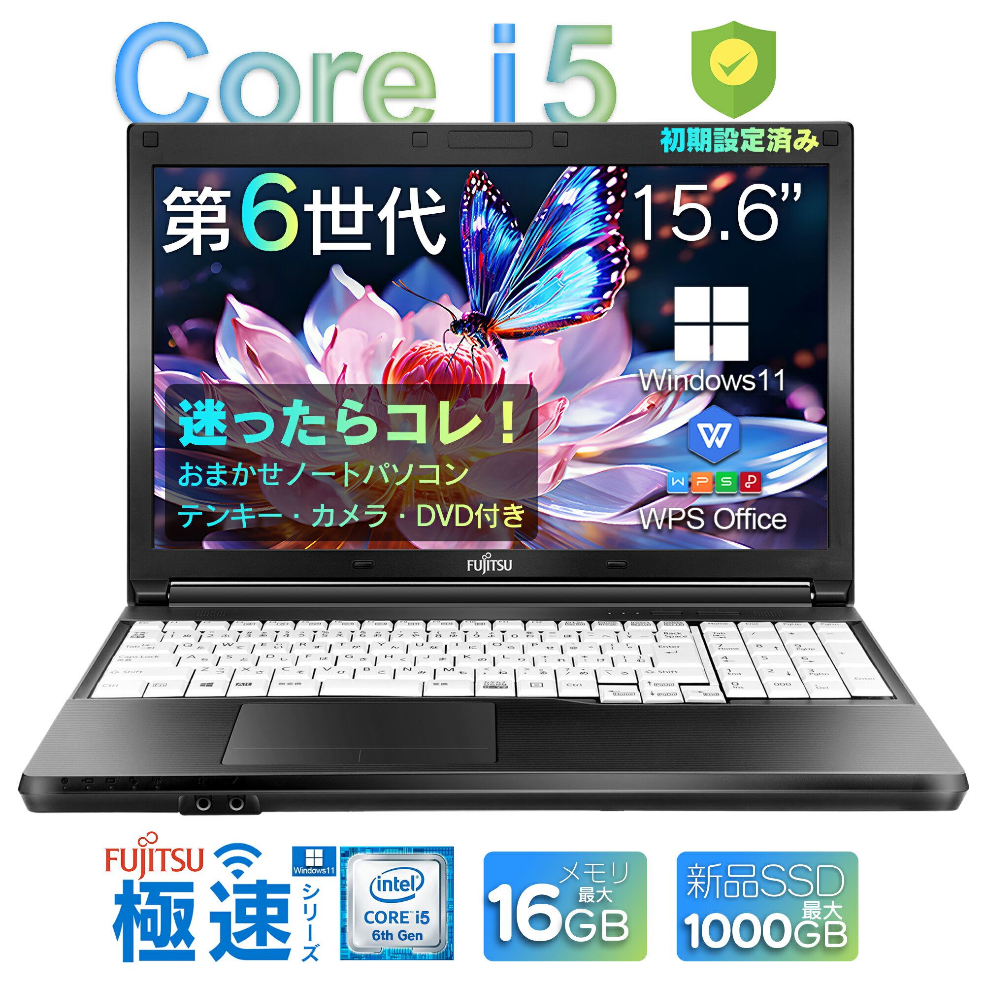 楽天市場】core i5 16gbメモリ 256gb ssd + 1tb hdd 15.6型の通販 楽天市場】core i5 16gbメモリ 256gb ssd + 1tb hdd 15.6型の通販